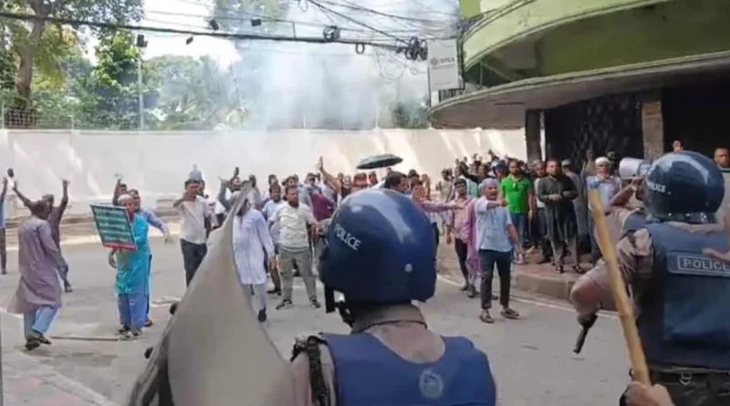ইসলামী ব্যাংক বিক্ষোভে পুলিশের লাঠিচার্জ ও জলকামান