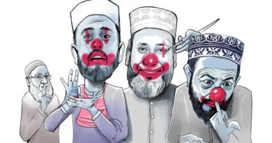 Jamat