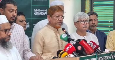 ১১ দলীয় বিক্ষোভ সমাবেশ ঢাকা বিজয়নগর