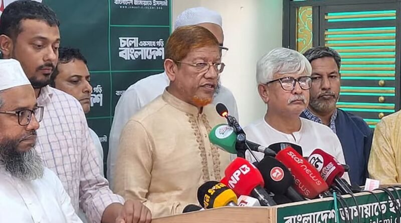১১ দলীয় বিক্ষোভ সমাবেশ ঢাকা বিজয়নগর