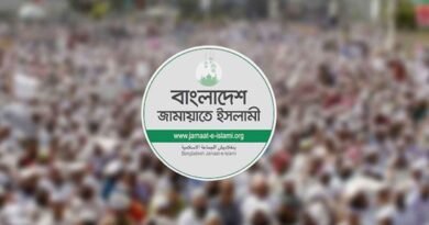 জামায়াত গণমিছিল ঢাকা ৫ আগস্ট জুলাই সনদ বাস্তবায়ন